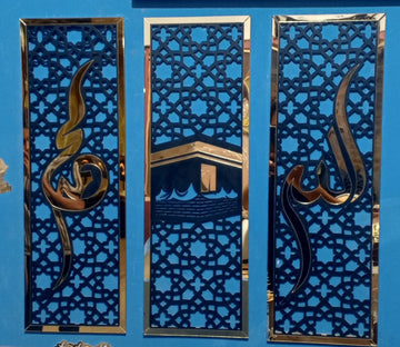 Frame Set of 3 Islamic Wall Art – Wooden & Acrylic Elegant 24x24 Inch Home Décor
