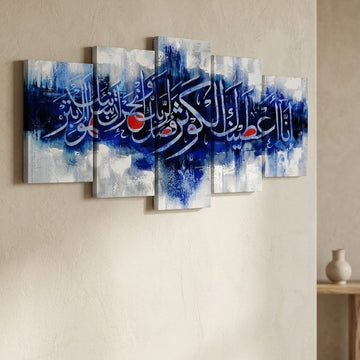 5-Piece Surah Al-Kausar Calligraphy Wall Art – Blue Abstract Islamic Wooden Sticky Tiles 40x16 Inch