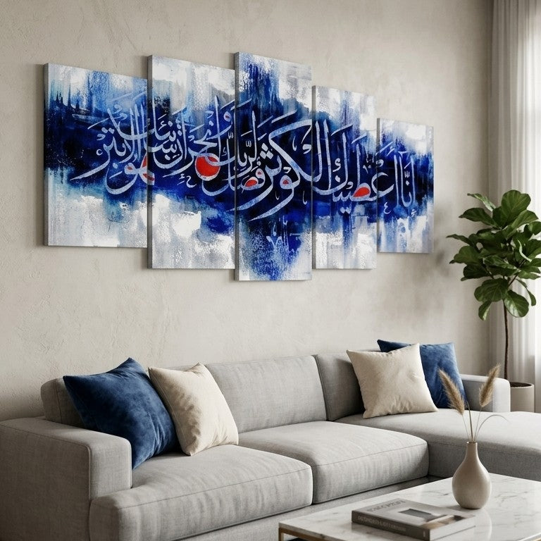 5-Piece Surah Al-Kausar Calligraphy Wall Art – Blue Abstract Islamic Wooden Sticky Tiles 40x16 Inch