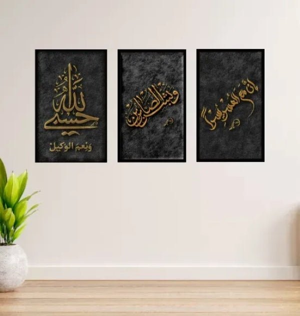 Set of 3 Premium Wall Art Photo Tiles – Modern Home Decor Sets 8x11 - NextGenTrend Store
