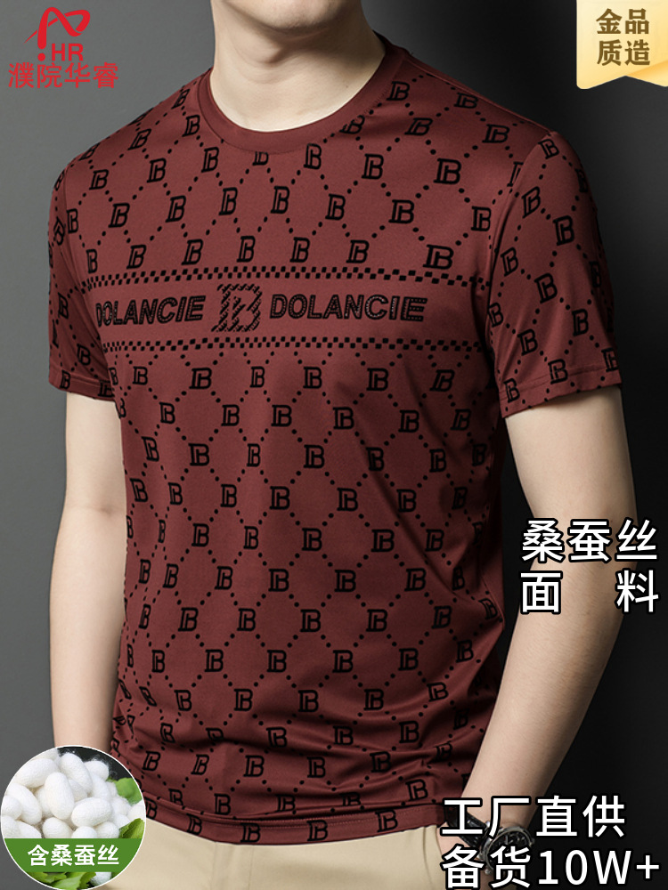 Brown summer T-shirt for men made of lightweight cotton fabric for casual wear